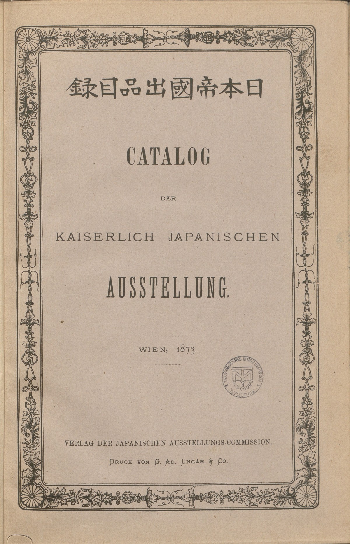 Katalog der kaiserlich japanischen Ausstellung, Wien 1873: Katalog der kaiserlich japanischen Ausstellung, Wien 1873